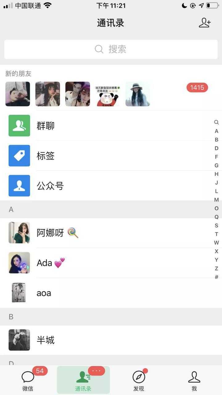 图片[3]-《公众号热门关键词实战引流特训营》5天涨5千精准粉，单独广点通每天赚百元-课程网