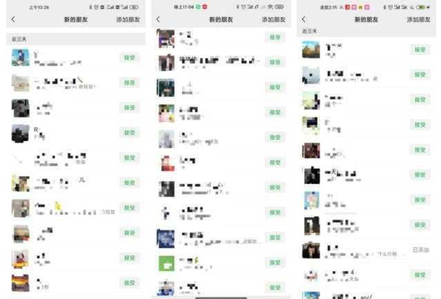 图片[2]-不会引流？强子：一年变现百万+，我是如何做流量的？-课程网