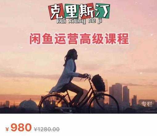 图片[1]-抖音短视频个人ip内容策划实操课，真正做到普通人也能实行落地-课程网