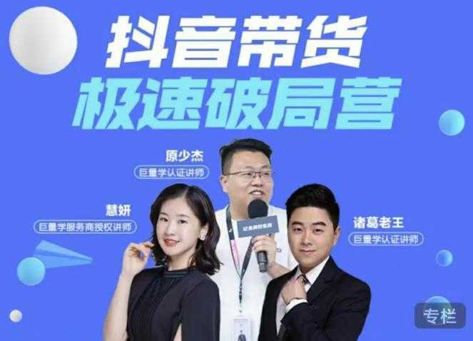 图片[1]-虚拟图集项目：矩阵站群自动化成交，3-5个月实现快速赚钱月入1W+左右-课程网