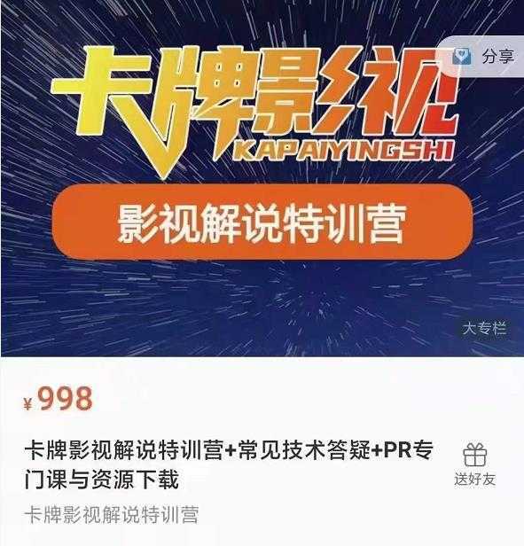 图片[1]-懒人领域·今日头条项目玩法，头条中视频项目，单号收益在50—500可批量-课程网