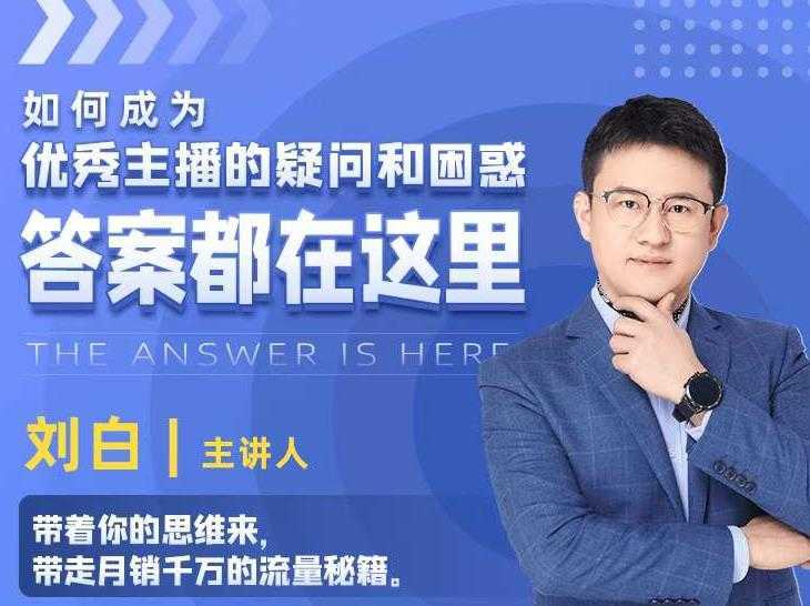 图片[1]-视频号小红书抖音挂机项目，小白无脑操作，按照要求来，单号每天几十米-课程网