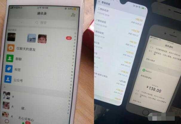 图片[2]-抖音音乐号变现第一期：一单利润50+至100+简单月入过万-课程网
