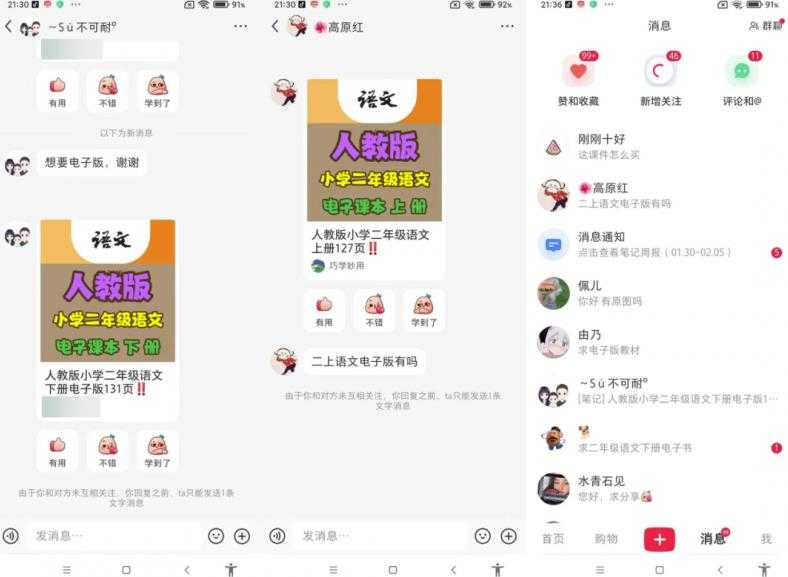 图片[5]-米杰虚拟电商训练营2.0，千万市场！虚拟电商重现江湖，项目玩法大公开【详细教程】-课程网