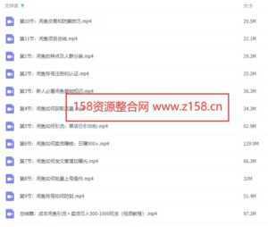 闲鱼项目引流卖货,日引100粉和日赚500+实战技巧视频教程-课程网
