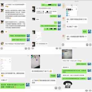 2020全网引流爆粉特训营：全面的平台升级玩法，引流爆粉200-500（七节课）-课程网