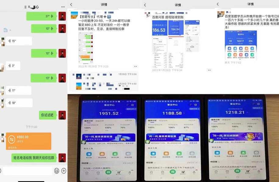 卓让闲鱼小白五天训练营,每天一小时,轻松赚钱快人一步-课程网