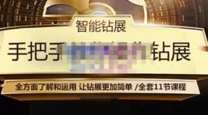 猎人联盟·中视频撸金计划,多平台,可批量,单号可日撸️500+-课程网