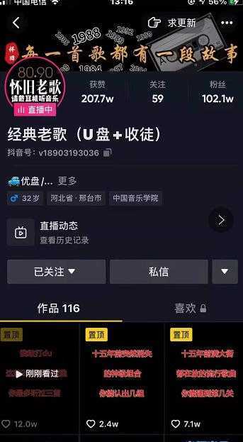 百微商学院·掌握100个实用剪辑方法,让你的视频加速热门,价值999元-课程网