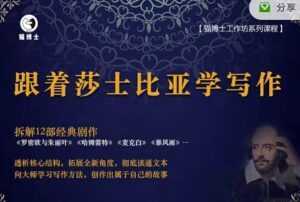 seo快速排名实战讲解视频课程,揭秘seo快排原理-课程网