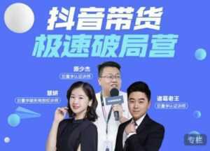 虚拟图集项目:矩阵站群自动化成交,3-5个月实现快速赚钱月入1W+左右-课程网