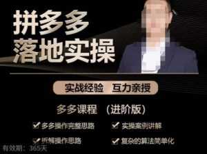 爱奇艺号视频发布,每天只需花几分钟即可发布视频,简单操作收入过万【教程+涨粉攻略】-课程网