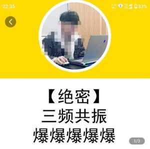 抖音电商新机会,抖音货架运营18般武艺,抓住流量新风口-课程网