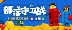 外面收费1980的抖音弹幕互动直播最强弹珠,抖音报白,实时互动直播【软件+教程】-课程网