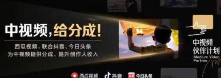 2022年最新中视频变现最稳最长期的项目,一个账号月入几万很简单-课程网
