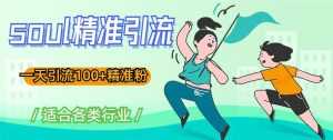 【稳定搬砖】最新网游逆水寒(魔兽老兵服)游戏手动搬砖教程,批量起号每天稳定几百+-课程网