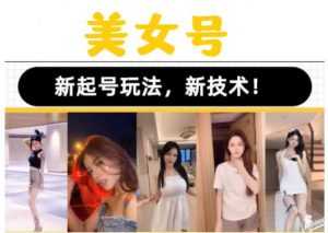 埃德蒙-普通人迅速上手的模块化思维写作课,快速提升文案创作!-课程网